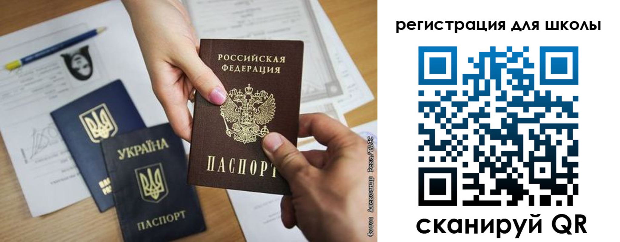 временная регистрация в квартире в Кирове