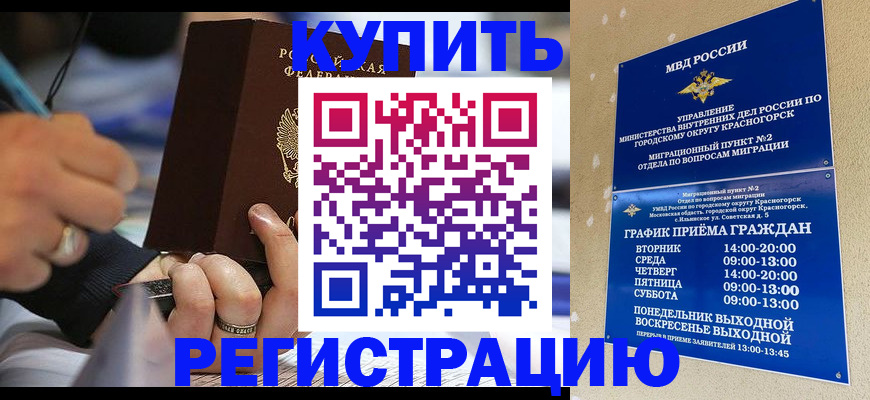 регистрация для школы в Кирове
