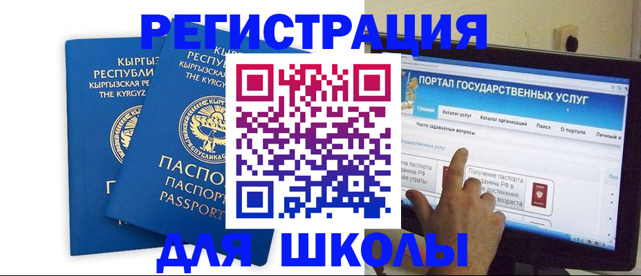прописка от собственника в Кирове