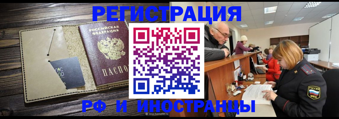 пропишу в квартире в Кирове